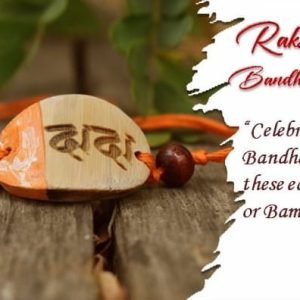 RICH059-TISSER-WOOD RAKHI_4-2